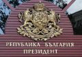 Илияна Йотова посрещна в президентската институция ученици от Средно училище Христо Смирненски в Хисаря - СУ Христо Смирненски - Хисаря